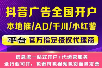 旅游行业信息流推广：成功案例解析