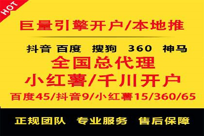 SEM竞价员实战技巧，提升广告效果