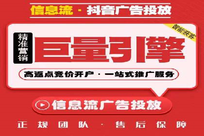 信息流开户经验分享：快速开户小窍门